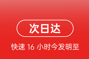 乌鲁木齐航空货运航空货运 航空货运