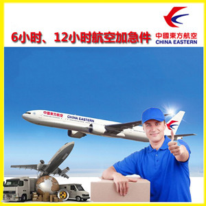 乌鲁木齐航空货运公司谈空运的四大作用是什么